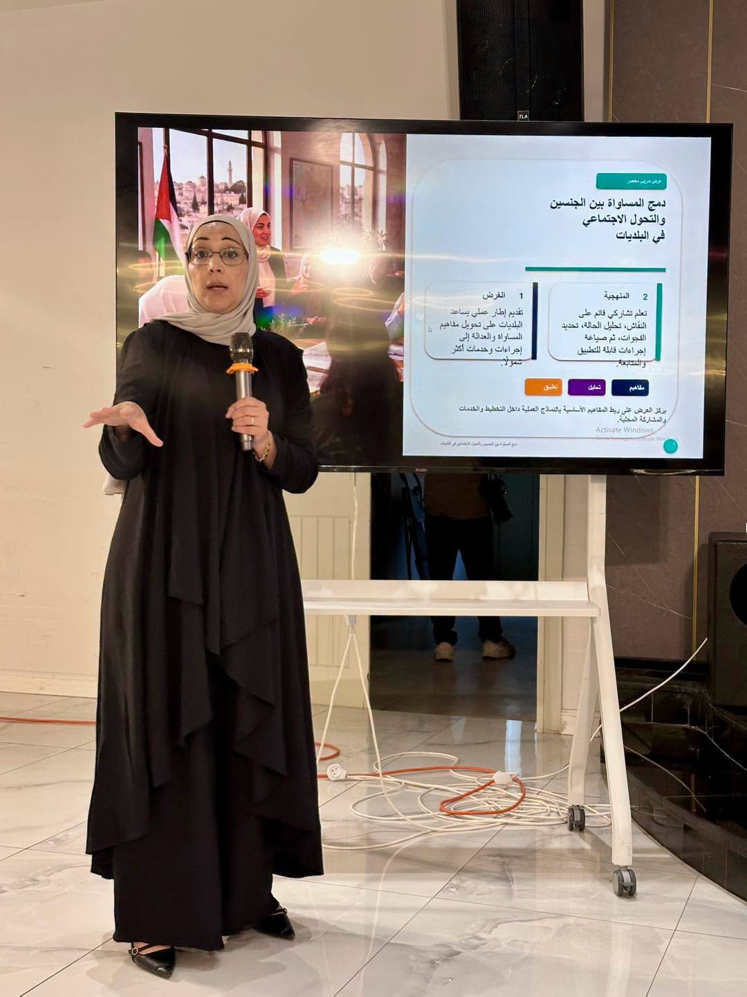 ورشة عمل عرض مخرجات مشروع تطوير قدرات اليلديات في نابلس  